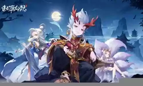 起源幻想后期阵容搭配插图