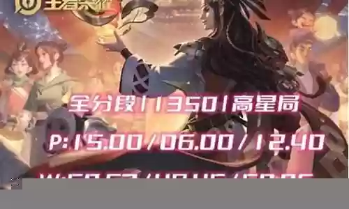 虞姬刘邦最强阵容搭配插图