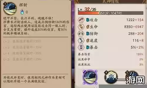 阴阳兵佣阵容搭配
