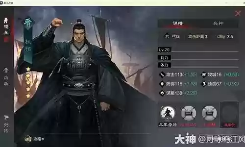 率土最新阵容搭配