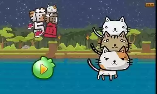 猫咪大战外星阵容搭配