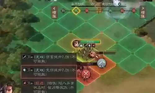 战棋吕布搭配什么阵容