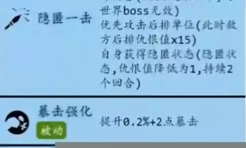 奇幻的冒险阵容搭配