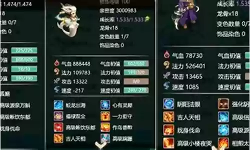 流派雷兽阵容搭配