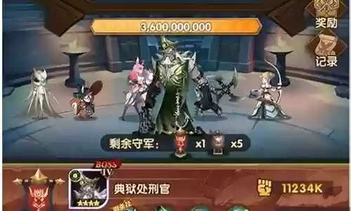 阵容搭配与打法思路插图