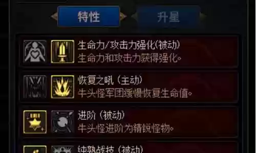 谋略战怎么搭配阵容