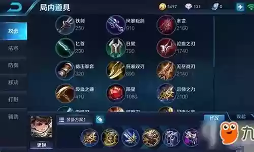 刘禅铭文搭配最强阵容