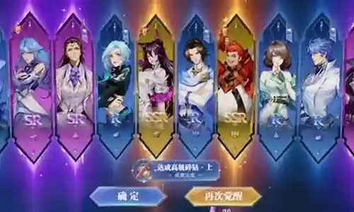 巅峰国战阵容搭配