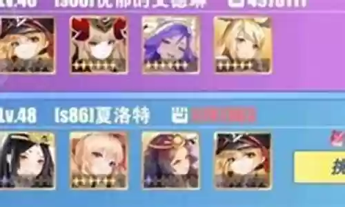 超级异次元推荐阵容搭配