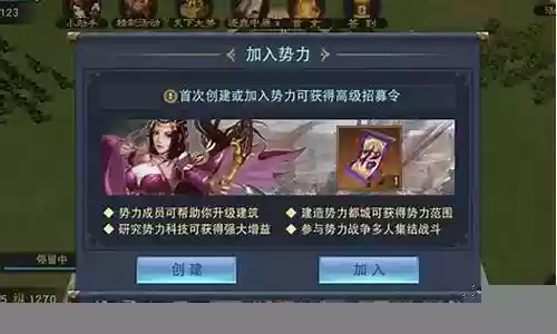 汉王纷争阵容武将搭配