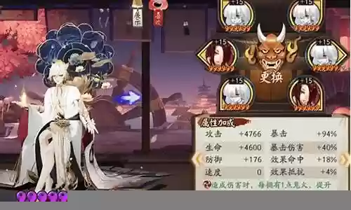 丑女逢魔阵容搭配