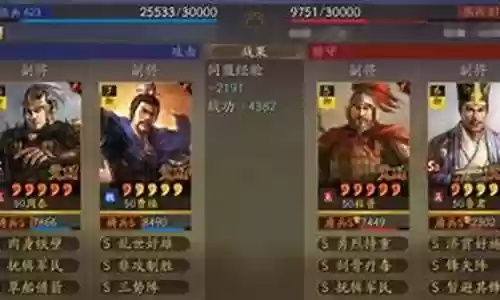 关羽夜之恋阵容搭配