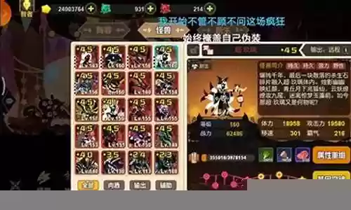 世界盒子阵容搭配攻略