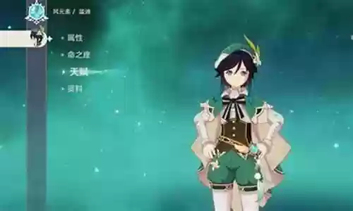 胡桃3.6阵容搭配