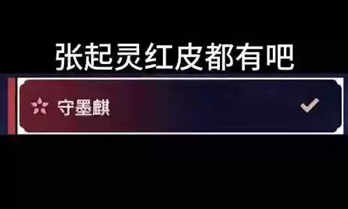 永劫新赛季阵容搭配插图