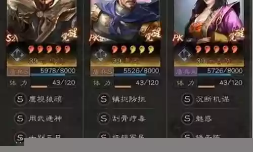 女王阵容战法搭配攻略