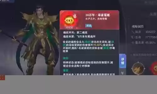 余龙阵容搭配
