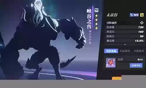 破晓之光阵容搭配
