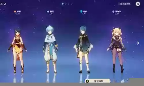 平民感电队阵容搭配