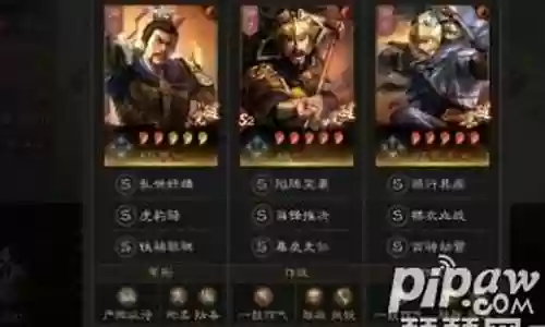 土匪战神阵容搭配攻略插图