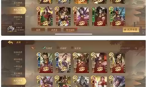 五阶阴间阵容搭配