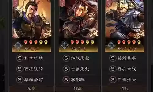 乐进张飞阵容搭配最新