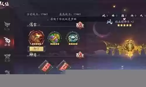 长安阵容搭配图