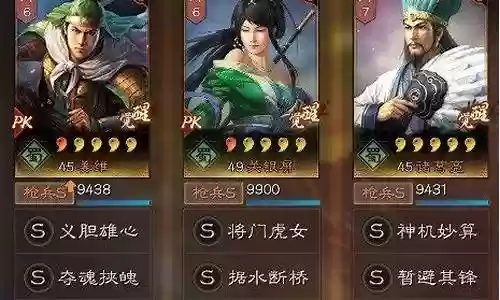 姜维关银屏阵容搭配