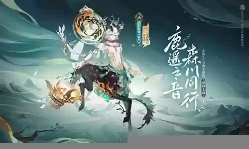 sp鹿丸阵容搭配