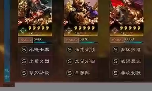 渡江枪白板阵容搭配