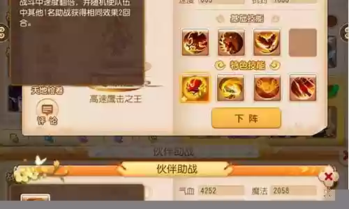 单人打雷精灵阵容搭配