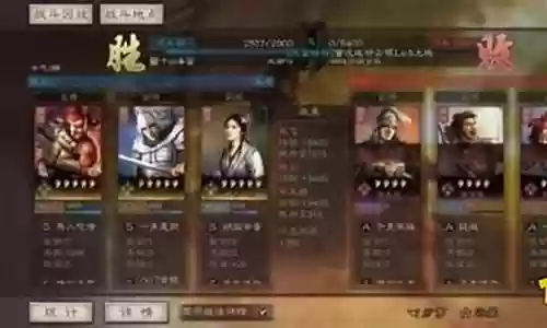 张飞蔡文姬开荒阵容搭配