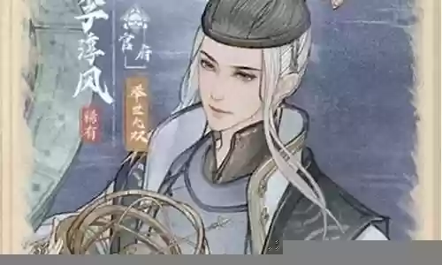 狄仁杰时空阵容搭配