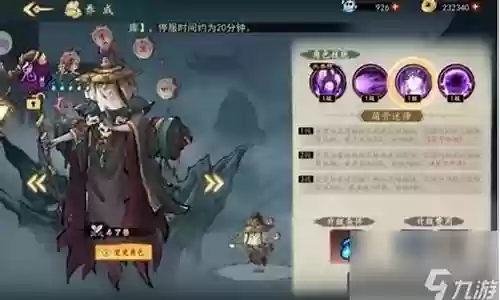 妖怪正传2阵容搭配