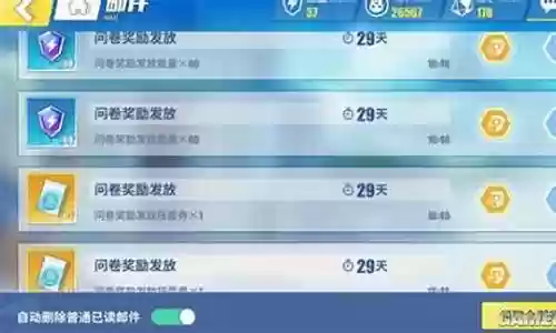 电击文库最强阵容搭配插图