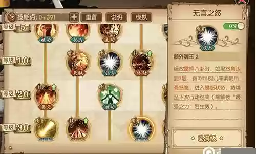 燃烧意志阵容搭配2022