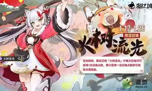 猫之城 阵容搭配