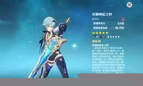 尤拉圣阵容搭配