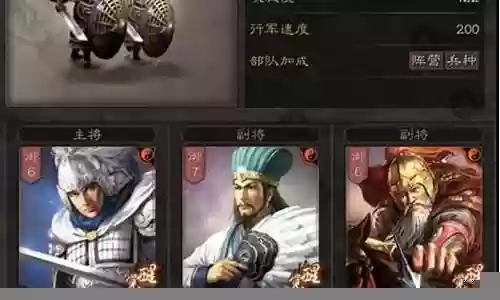 黄忠刘邦项羽阵容搭配插图