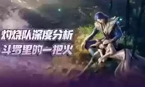 笑天搭配什么阵容