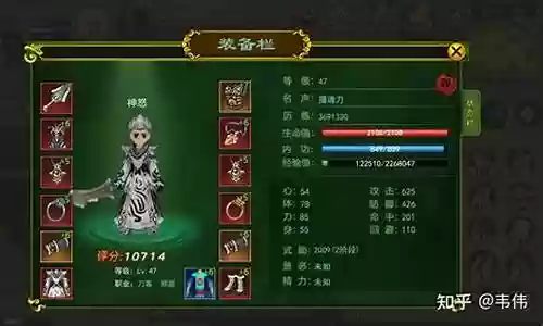 独步武林手游侠客搭配阵容