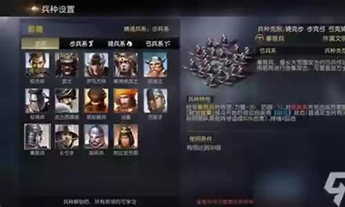 征服与霸业 吕布阵容搭配