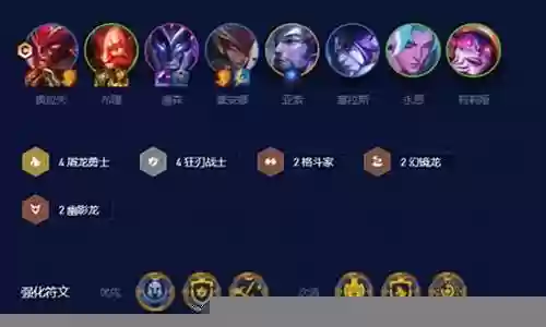 屠龙勇士阵容 搭配图