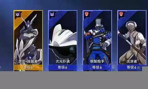 决胜乐园阵容搭配推荐插图