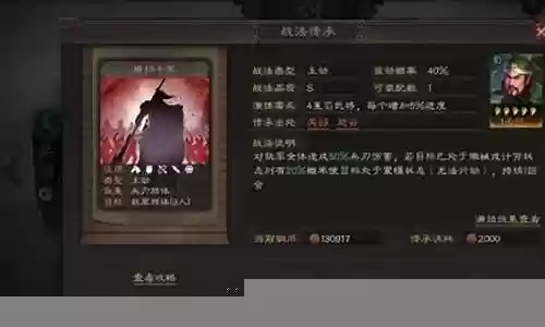 微氪关羽阵容搭配