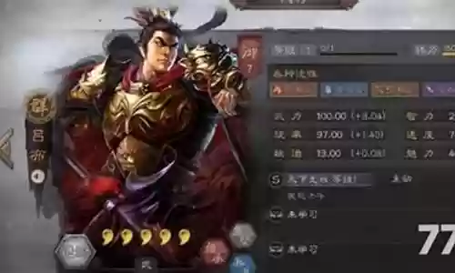 极限甘宁黄月英阵容搭配