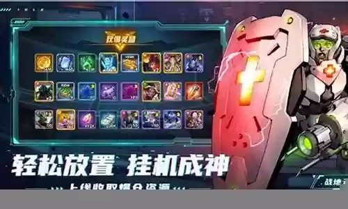 神魂纷争最强阵容搭配
