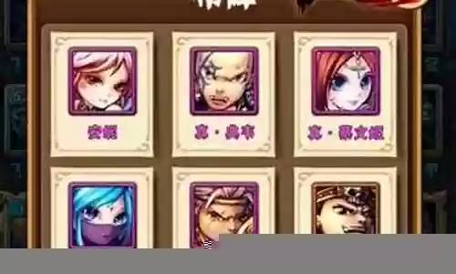 紫色武将阵容搭配