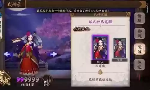 新版蝴蝶精阵容搭配