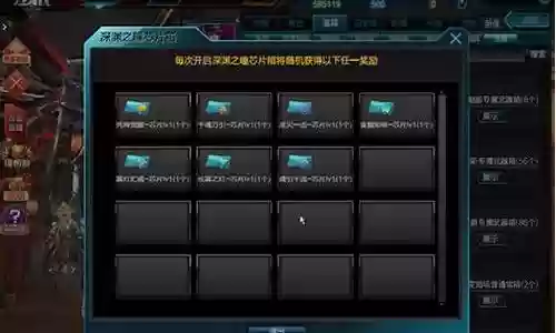 逆战深渊阵容搭配插图